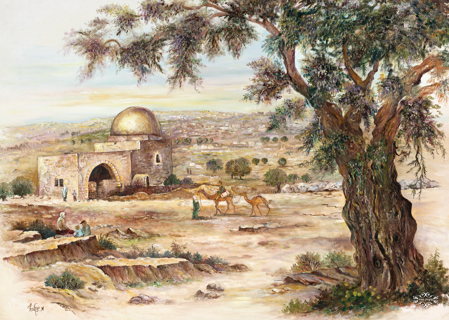 Judaic Mural