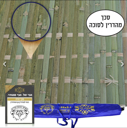 Bamboo Schach